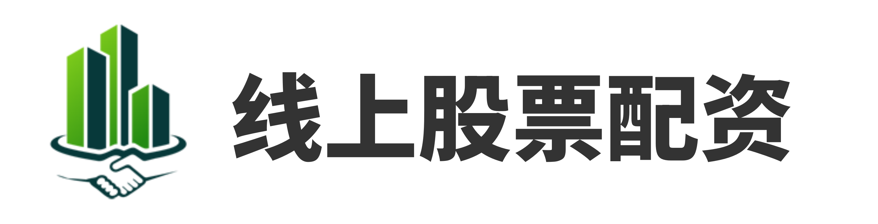 鸿运配资